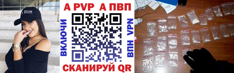 Alpha-PVP СК гидра вход Усть-Лабинск