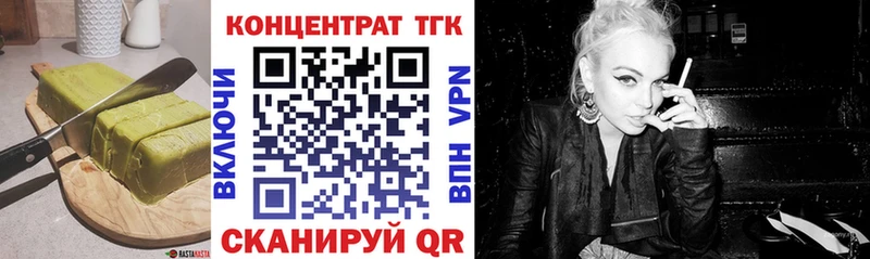 что такое   Усть-Лабинск  Canna-Cookies конопля 