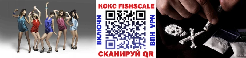 КОКАИН 97% Усть-Лабинск