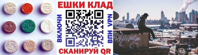мега онион  Усть-Лабинск  Ecstasy 250 мг 