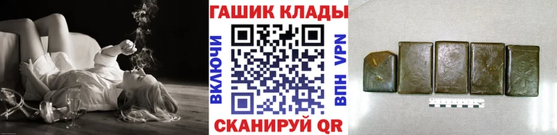 даркнет какой сайт Усть-Лабинск ГАШИШ хэш