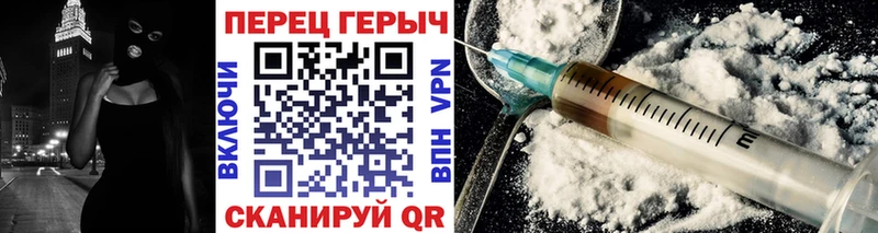 Героин VHQ  где купить наркотик  hydra сайт  Усть-Лабинск 