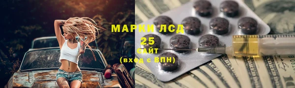 скорость mdpv Балахна