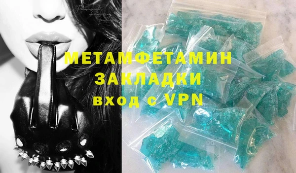spice Балабаново
