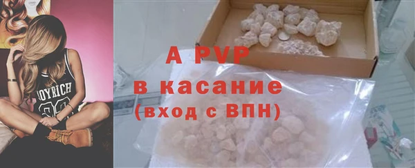скорость mdpv Балахна