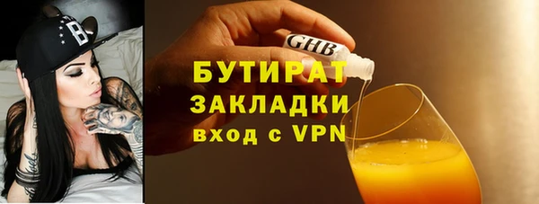 скорость mdpv Балахна