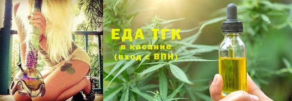 прущие крисы Чердынь