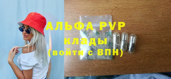 spice Балабаново