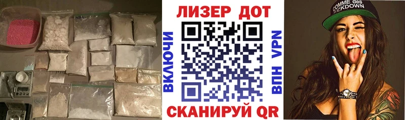 блэк спрут ТОР  Усть-Лабинск  ЛСД экстази кислота  закладка 