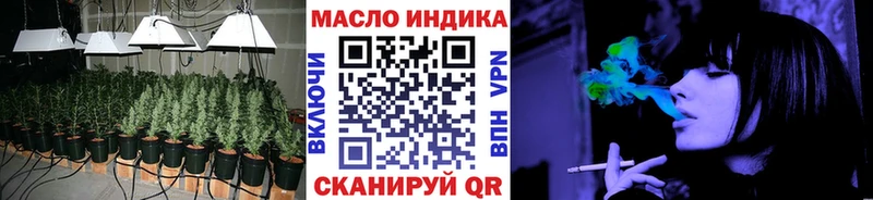 ТГК THC oil  Усть-Лабинск 